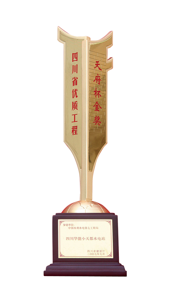 榮譽(yù)資質(zhì)二