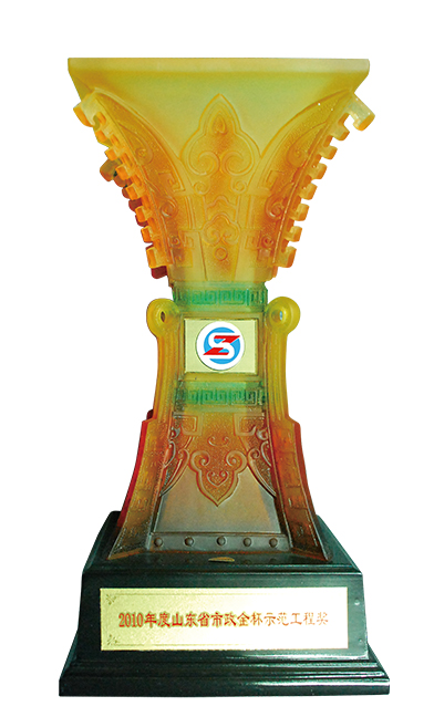 榮譽(yù)資質(zhì)六